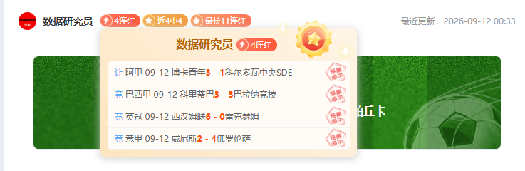 小米新机电,竞版,散热黑科技,PM体育平台官网,PM体育平台,PM体育直播,PM体育入口,PM体育官方