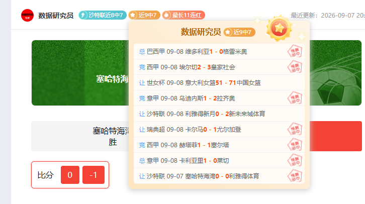 体育品牌电竞联名，潮流新品上市